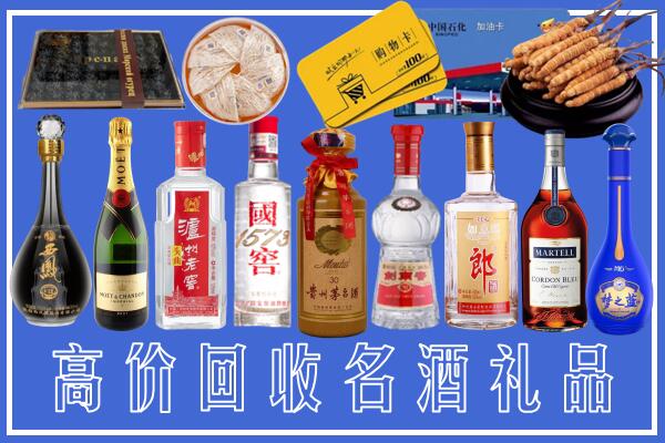 吴川回收烟酒