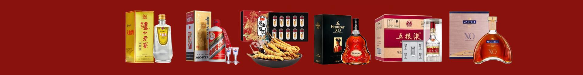 吴川聚财烟酒经营部