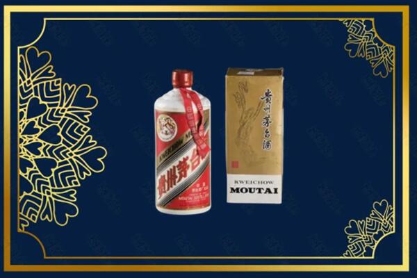 高价求购：吴川茅台巽风酒回收吗？