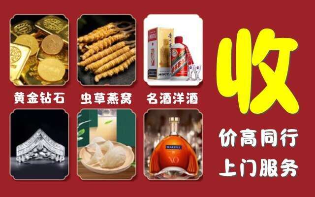 吴川回收烟酒