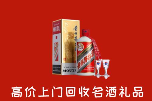 吴川回收茅台酒