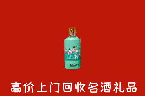 高价求购：吴川回收24节气茅台酒