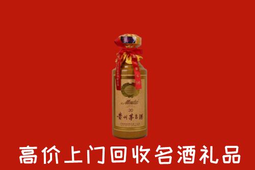 高价求购：吴川回收30年茅台酒
