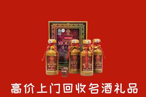 吴川回收50年茅台酒