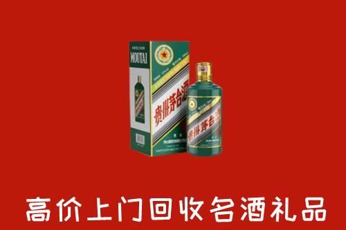 吴川回收五星茅台酒