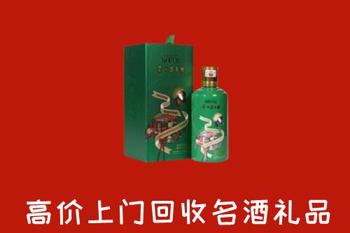 吴川回收出口茅台酒