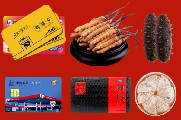吴川回收礼品