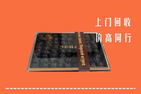 收购行情：吴川回收礼盒海参